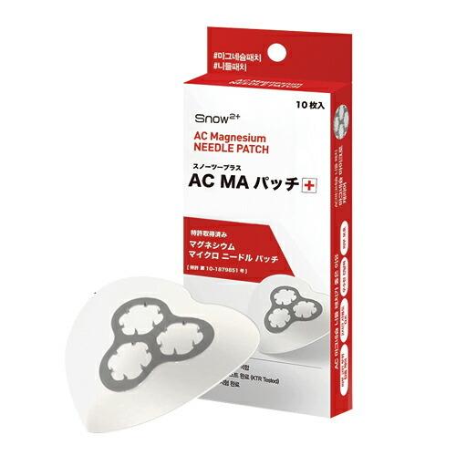 部分用パック マイクロニードル スノーツープラス AC MA パッチ(SNOW2+AC Magnesium NEEDLE PATCH) 10枚入り｜ippo0709｜02