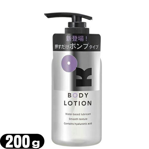 潤滑ローション オカモトボディ用マッサージローション OK BODY LOTION 