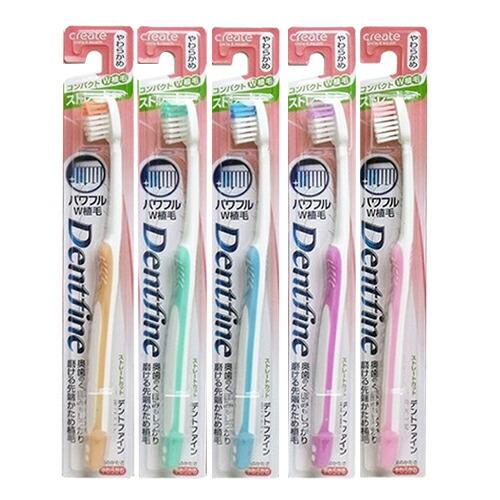 デンタルケア 歯ブラシ デントファイン(Dentfine) ラバーグリップ ストレートカット x200本 (カラー当店おまかせ) 当日出荷 爆買_1