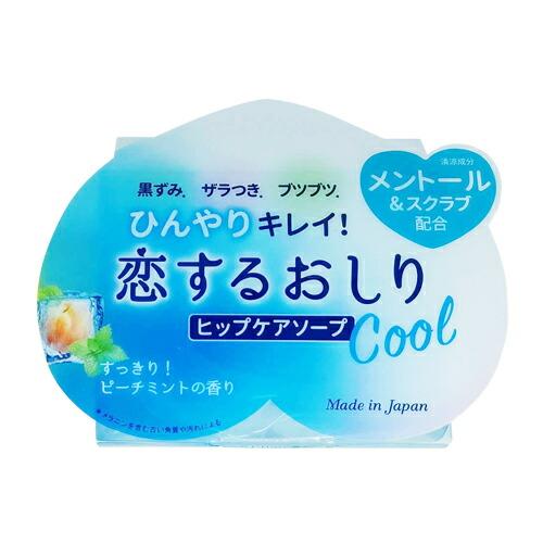 女の子のための石けん ペリカン石鹸 恋するおしり ヒップケアソープ(HIP CARE SOAP)ひんやりクール(Cool) 80gx4個セット :ネコポス送料無料｜ippo0709｜02