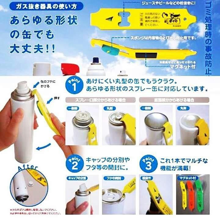 万能ボンベガス抜き器具【カンペッカー】ピンク |  | 01