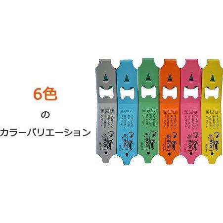 万能ボンベガス抜き器具【カンペッカー】イエロー |  | 03