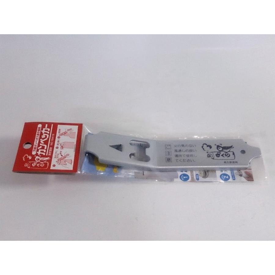 万能ボンベガス抜き器具【カンペッカー】シルバー | 