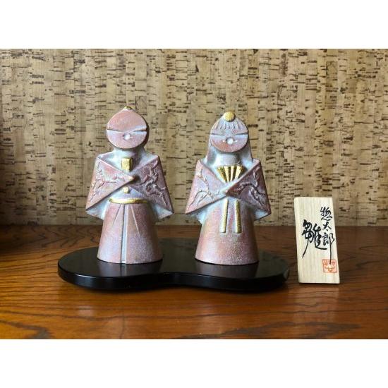 三枝惣太郎 雛（小）すもも | 