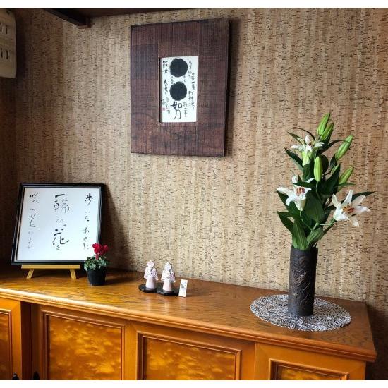 三枝惣太郎 雛（小）すもも |  | 03