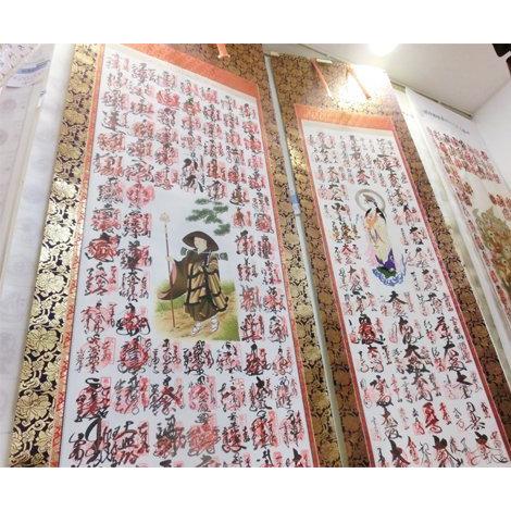 表装 金襴 たたき牡丹紋 : お遍路用品のいっぽ一歩堂 - 通販 - Yahoo