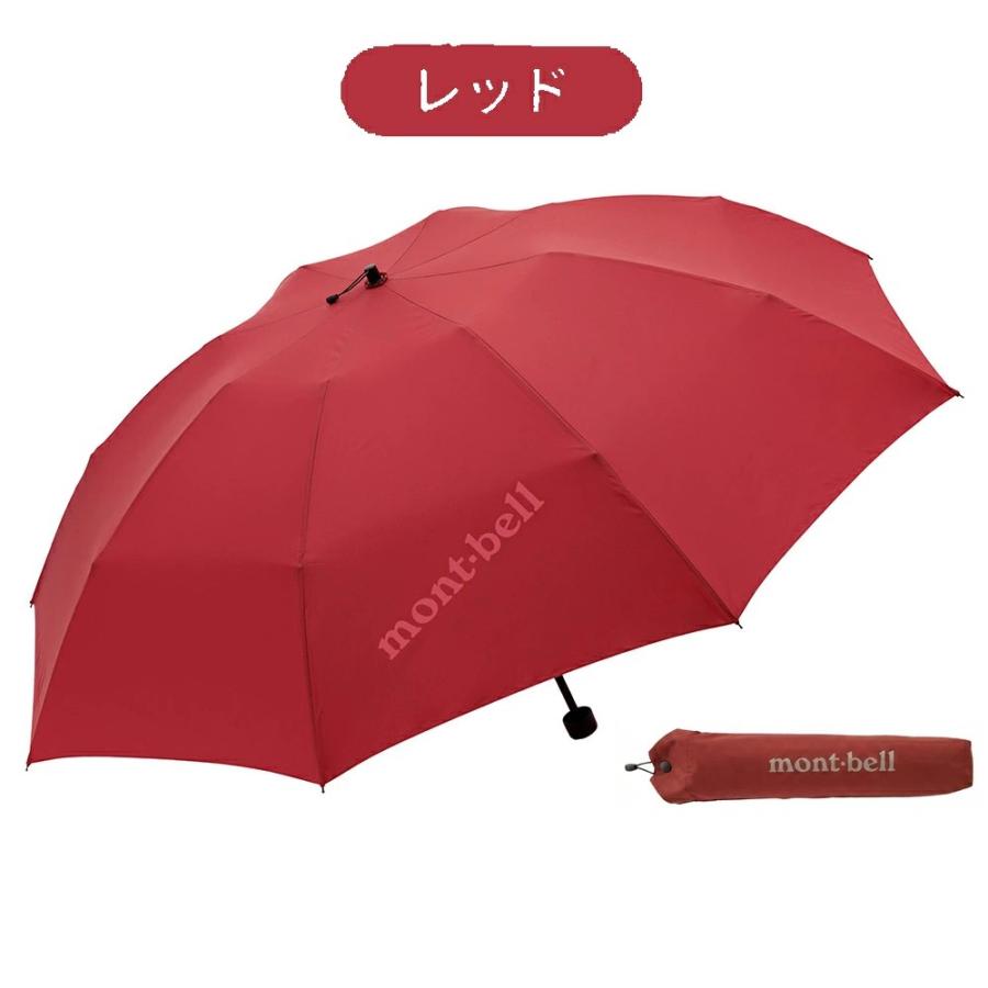 mont-bell（モンベル） トレッキングアンブレラ 60 : お遍路用品のいっ