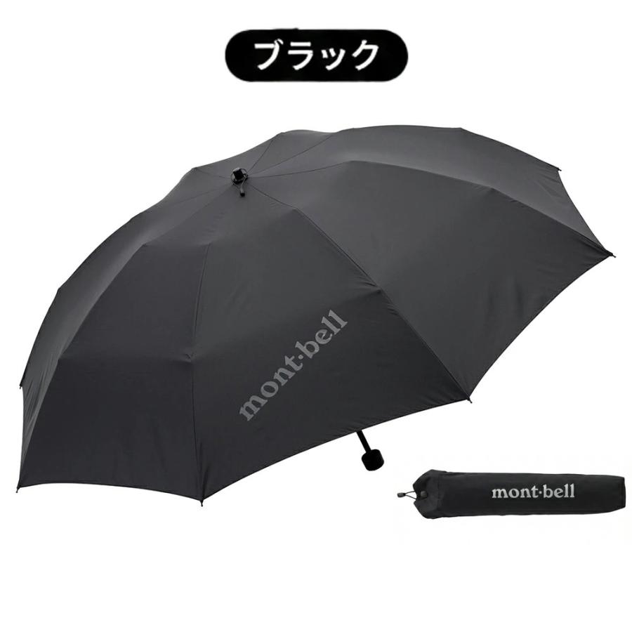 mont-bell（モンベル） トレッキングアンブレラ 60 : お遍路用品のいっ
