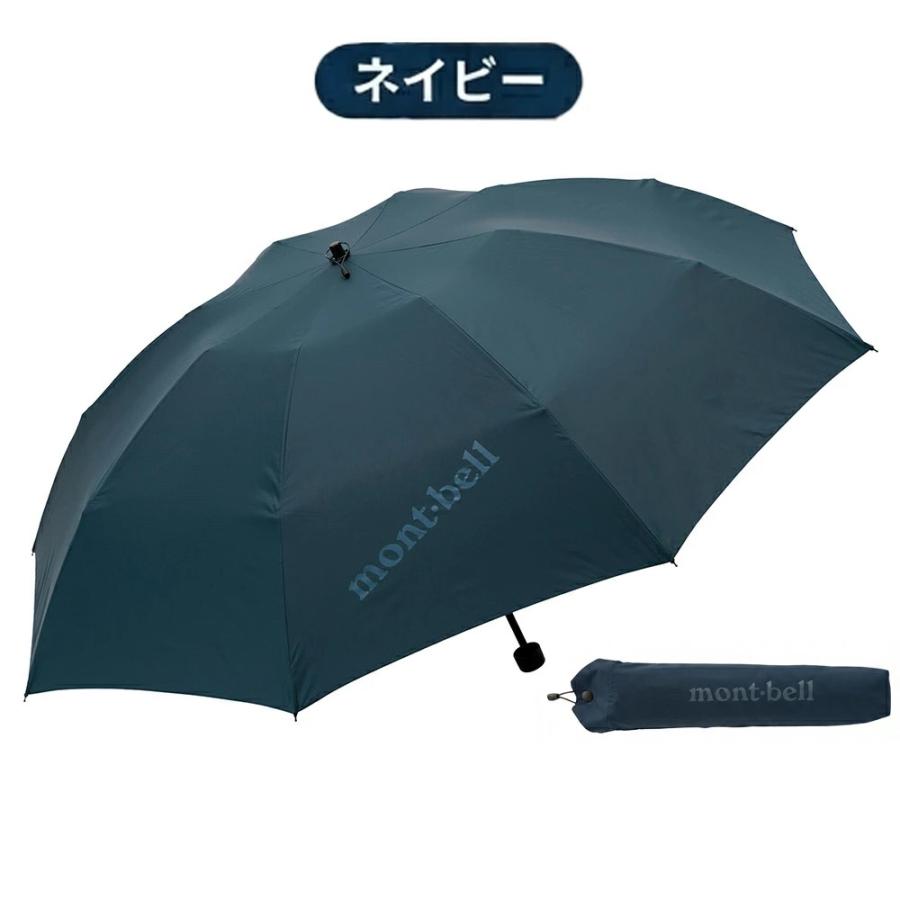 mont-bell（モンベル） トレッキングアンブレラ 60 : お遍路用品のいっ