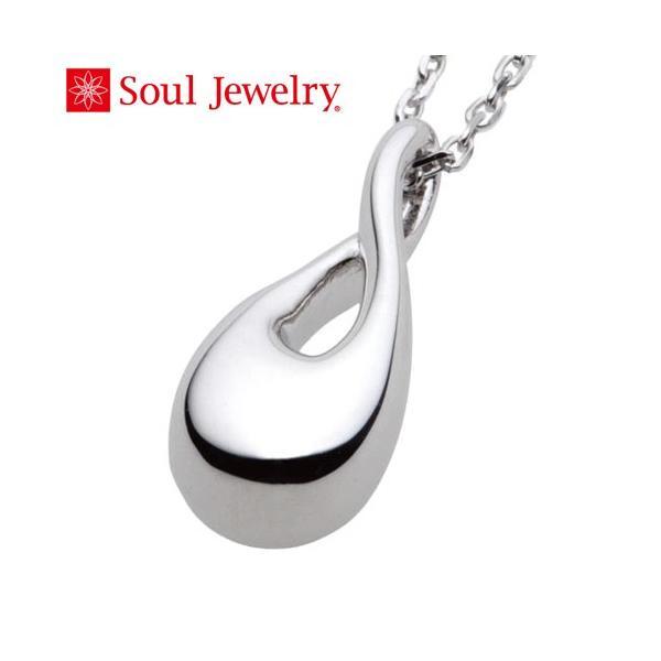 送料込 遺骨ペンダント Soul Jewelry メビウス シルバー925 工場直送 Kuljic Com