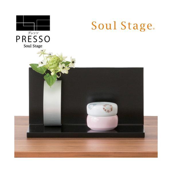 ミニ仏壇 Soul Stage PRESSO プレッソ 丸タイプ : お遍路用品のいっぽ 