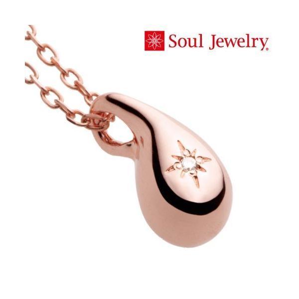 遺骨ペンダント Jewelry Soul メモリアル オーナーズグッズ Jewelry ローズゴールド ドロップ K18 ローズゴールド 2