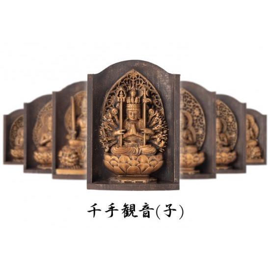 小さな厨子に入った小さな仏さま 是空〜ZEKUU〜「十二支御守り本尊