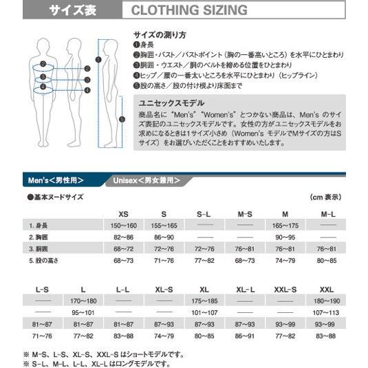 mont-bell（モンベル） 作務衣 mont-bell O.D.ライニング サムエ