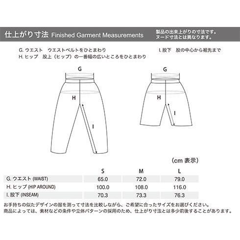 mont-bell（モンベル） 作務衣 mont-bell O.D.ライニング サムエ