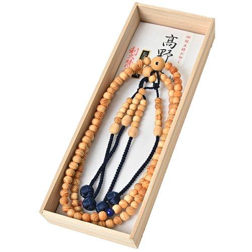 高野槙 念珠 弘法大師ご誕生1250年記念版 （尺二寸 108玉） : お遍路