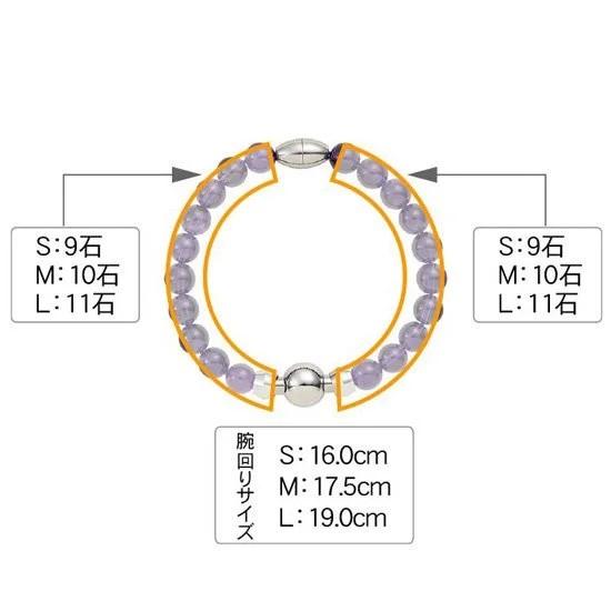 念珠ブレスレット プレミアム アメジスト Soul Jewelry : お遍路用品の 