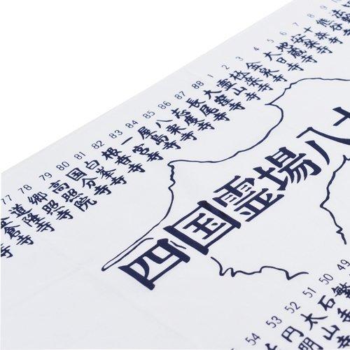 手ぬぐい（四国八十八ヶ所寺院名入り） : お遍路用品のいっぽ一歩堂 