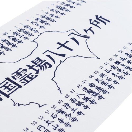 手ぬぐい（四国八十八ヶ所寺院名入り） : お遍路用品のいっぽ一歩堂