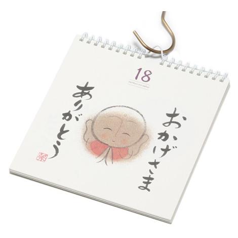 ☆【希少】るろうに剣心☆剣心夢暦☆日めくりカレンダー★美品★レア☆ るろうに剣心カレンダー - メルカリ