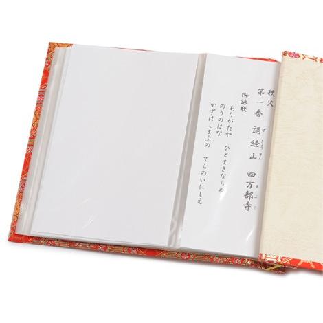 秩父霊場三十四ヶ所 御影保存帳（金襴柄） 紺色 : お遍路用品のいっぽ