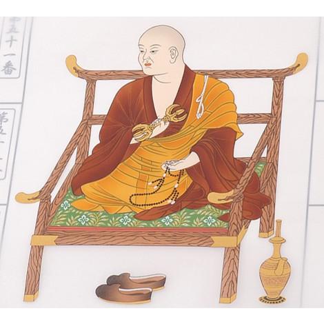 本金鳳凰箔天弘法 入定大師 四国八十八ヶ所霊場 : お遍路用品のいっぽ