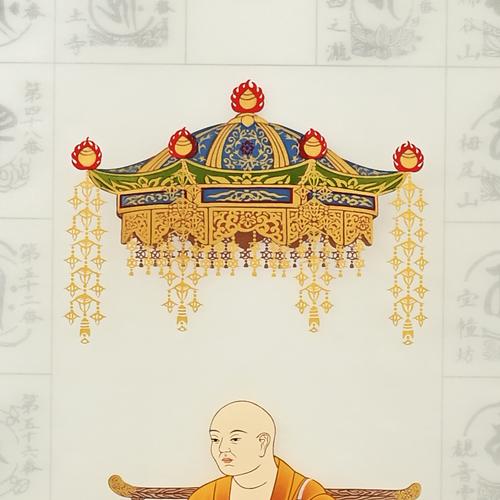 入定大師 小豆島八十八カ所霊場 : お遍路用品のいっぽ一歩堂 - 通販