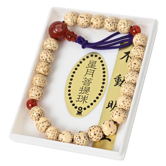 腕輪念珠(不動明王) 星月菩提樹 : お遍路用品のいっぽ一歩堂 腕輪念珠(不動明王) 星月菩提樹 : お遍路用品のいっぽ一歩堂