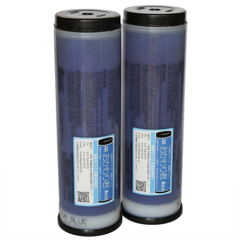 【ミディアムブルー】Eタイプ　リソグラフ RISO リソー用　インク 2本セット　送料無料 | 