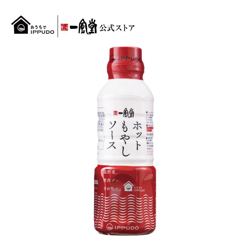 もやし ソース 万能調味料 一風堂 もやし ホットもやしソース300ml 秘伝のとんこつダシ330g ドレッシング 中華だし とんこつスープ 選べる2本 博多 爆買 | 一風堂 | 04