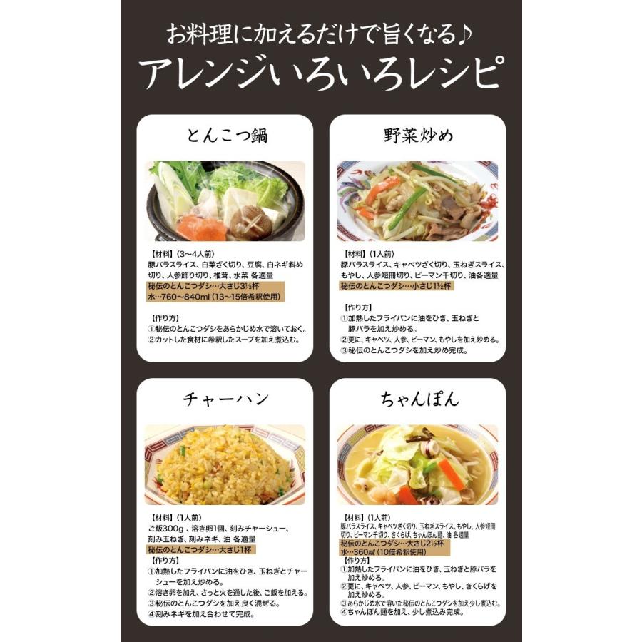 万能 調味料 博多 一風堂 秘伝のとんこつダシ 330g 4本セット 化粧箱入 贈答 ギフト プレゼント チャーハン 野菜炒め 鍋 おうちでippudo 一風堂公式ストア 通販 Paypayモール