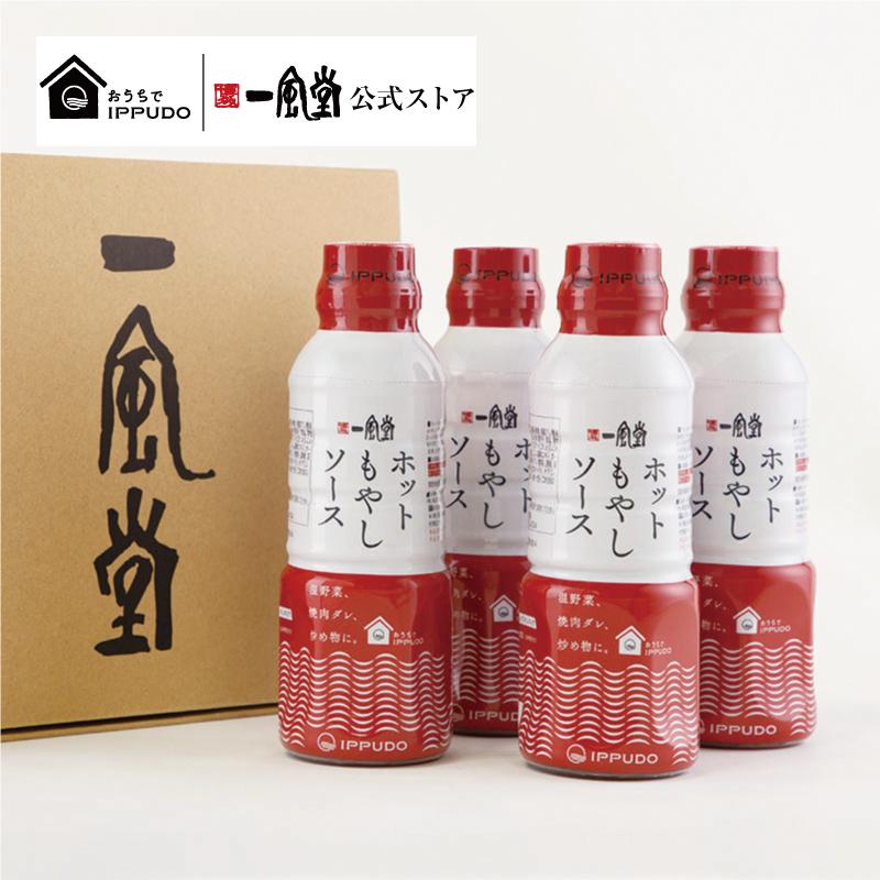 もやし ソース 一風堂 ホットもやしソース 万能調味料 ピリ辛 ドレッシング 簡単 節約 おつまみ 人気 4本 ギフトボックス 博多 爆買 | 一風堂 | 08