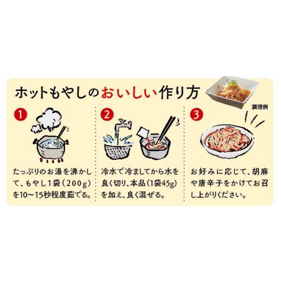 万能調味料 簡単お試し 選べる 1000円 一風堂ホットもやしソース(2回分)パラパラチャーハンの素(2回分) 節約 博多有名店 送料無料 ピリ辛 ちょい辛 爆買 | 一風堂 | 06