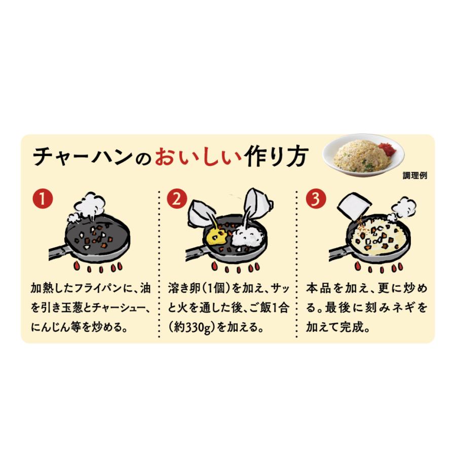 万能調味料 簡単お試し 選べる 1000円 一風堂ホットもやしソース(2回分)パラパラチャーハンの素(2回分) 節約 博多有名店 送料無料 ピリ辛 ちょい辛 爆買 | 一風堂 | 12