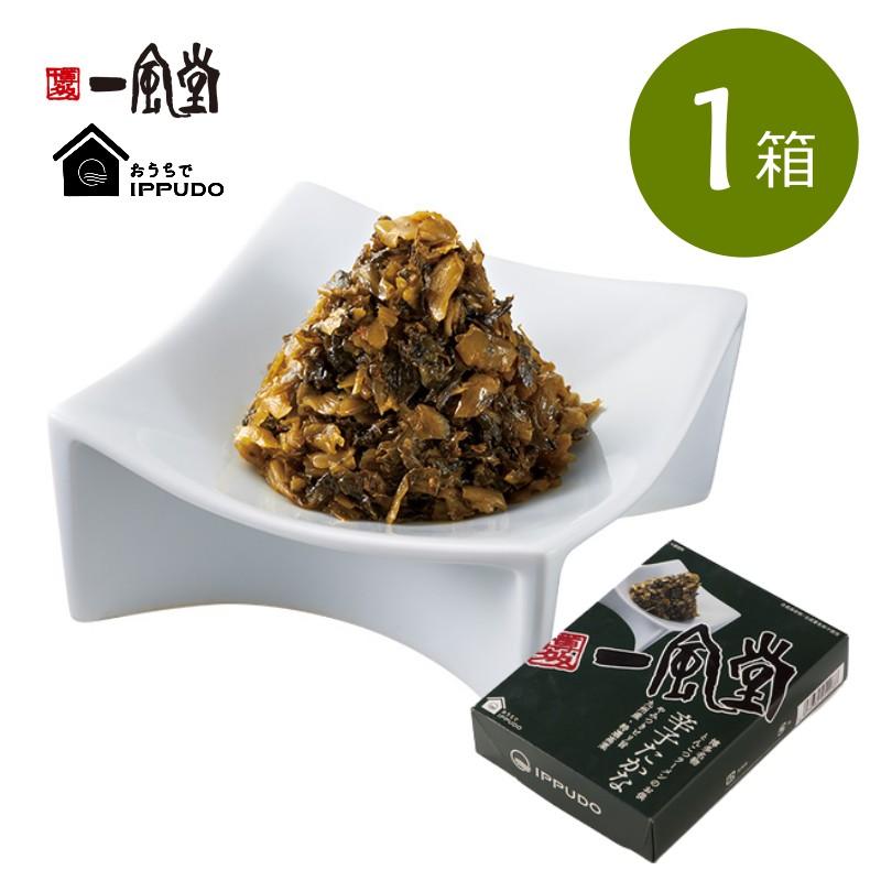 一風堂 辛子たかな 高菜 人気 博多 とんこつ ラーメン 九州 らーめん トッピング  おうちでIPPUDO 爆買 | 一風堂