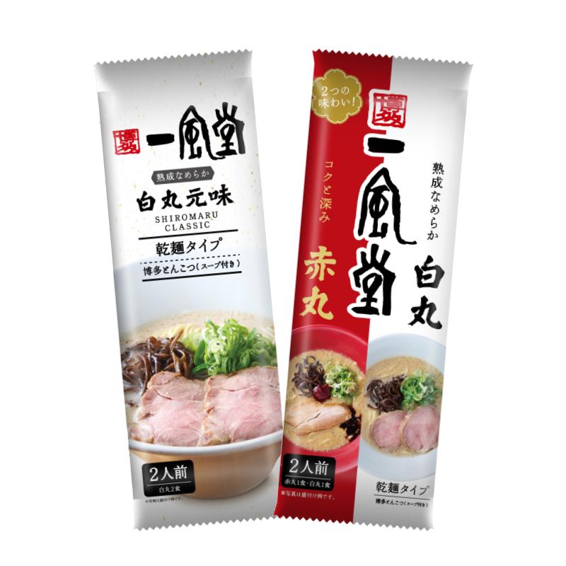 ラーメン 一風堂 お取り寄せ 豚骨 博多 人気 有名店 絹ごしとんこつラーメン 白丸 赤丸 商品券 ポイント利用 消化 食品 お土産 4食 乾麺タイプ 常温 保存食 爆買 | 一風堂 | 09