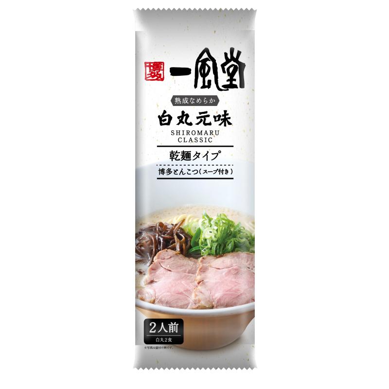 ラーメン 豚骨 お試し 人気 選べる 博多一風堂 乾麺 とんこつ 白丸・赤丸 2人前 1000円 豚骨 らーめん 常温 保存食 送料無料 ポイント利用 消化 商品券 爆買 | 一風堂 | 01