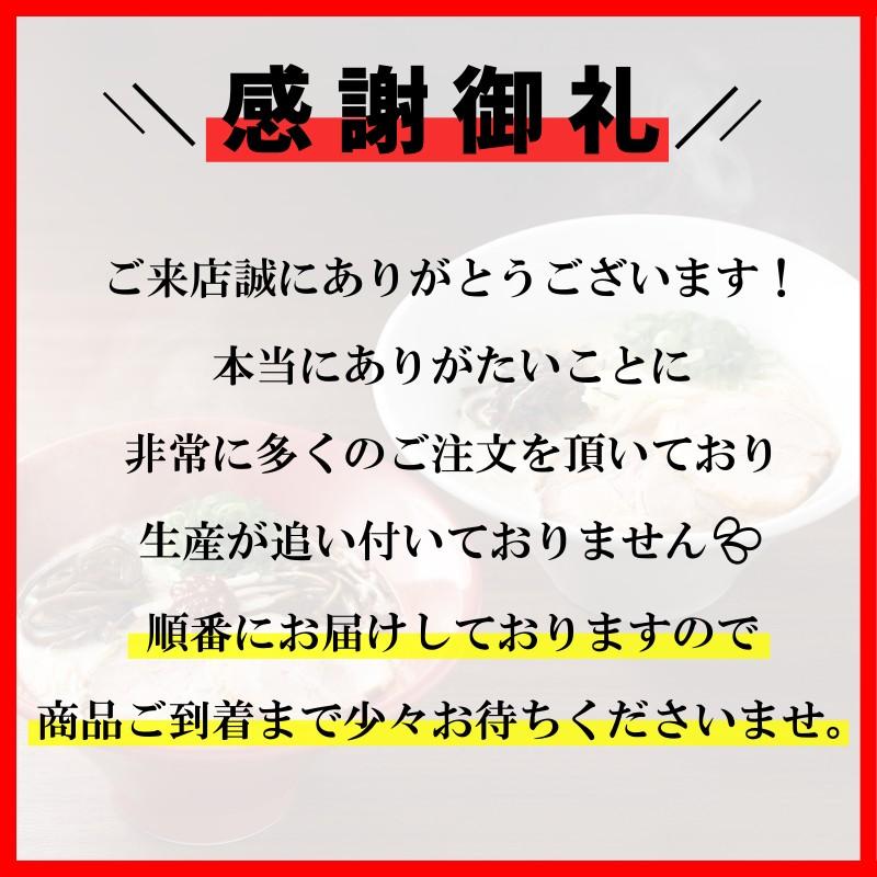 ラーメン 一風堂 豚骨 博多 拉麺 人気 有名店 とんこつ 1000円 細麺 グルメ お取り寄せ 送料無料 商品券 ポイント利用 消化 ご当地ラーメン [M便 1/2]爆買 | 一風堂 | 08