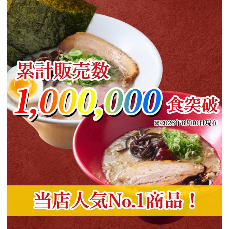 ラーメン 一風堂 豚骨 博多 拉麺 人気 お取り寄せ 食べ比べ 名店 ご当地 とんこつ 1000円 九州ラーメン 送料無料 商品券 ポイント利用 消化 [M便 1/2]爆買 | 一風堂 | 03
