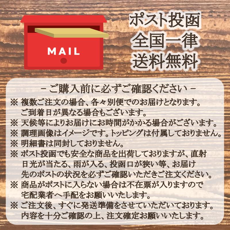 ラーメン 豚骨 博多 人気 有名店 一風堂 とんこつ ポスト投函 選べる2種 常温 保存食 おうちでIPPUDO メール便 ネコポス｜ippudo｜13