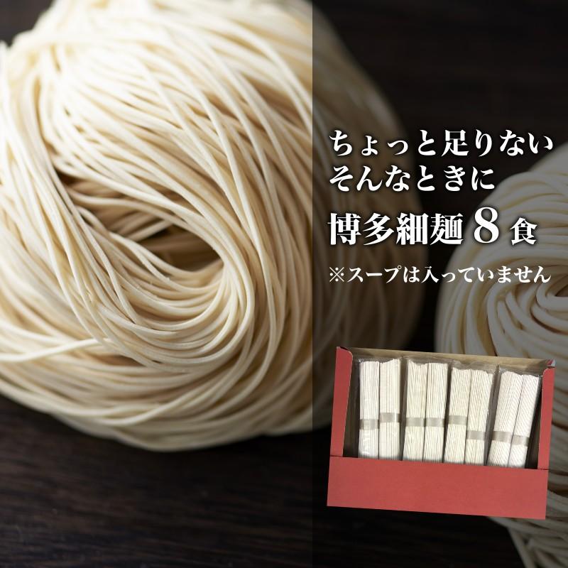 ラーメン 一風堂 豚骨 博多 拉麺 人気 有名店 とんこつ 1000円 細麺 グルメ お取り寄せ 送料無料 商品券 ポイント利用 消化 ご当地ラーメン [M便 1/2]爆買 | 一風堂 | 04