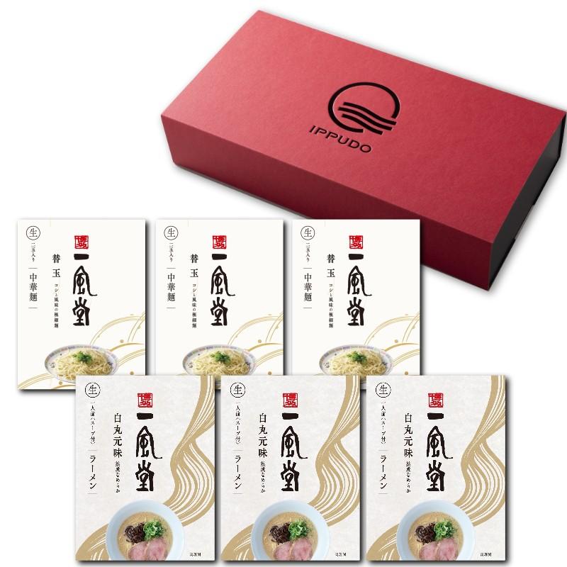 ラーメン ギフト お取り寄せ とんこつ 一風堂 白丸 三昧 新春 初売り 人気 博多 プレゼント 豚骨 らーめん 生麺 おうちでIPPUDO 爆買 | 一風堂 | 08