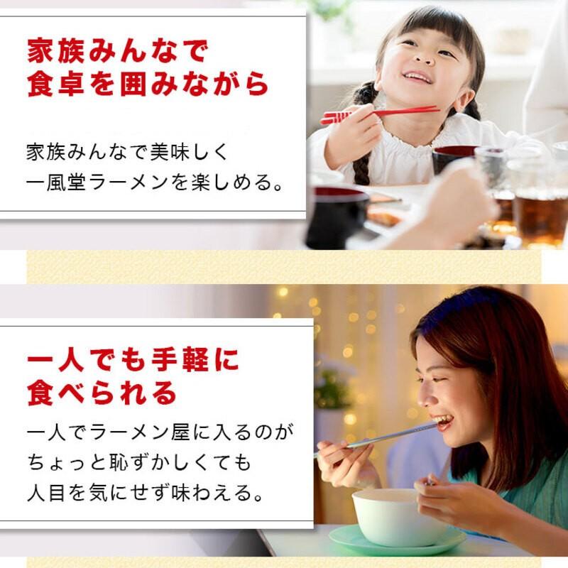 ラーメン ビール ギフト とんこつ 一風堂 クラフトビール お歳暮 ギフト 夏ギフト お取り寄せ 名店 御歳暮 年賀 プレゼント らーめん 生麺 おうちでIPPUDO 爆買 | 一風堂 | 10