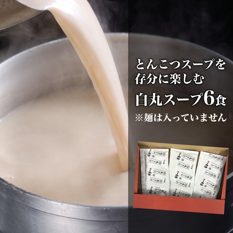 ラーメン 一風堂 豚骨 博多 拉麺 人気 有名店 とんこつ まとめ買い 選べる 細麺 グルメ お取り寄せ 送料無料 商品券 ポイント利用 消化 初売り [M便 1/2]爆買 | 一風堂 | 04