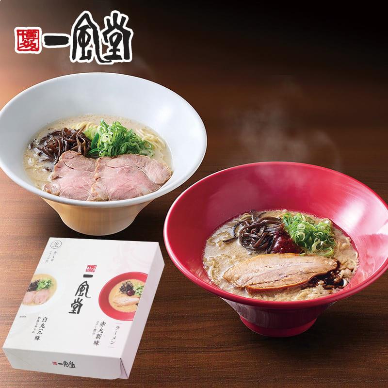 ラーメン とんこつ らーめん 一風堂 博多 御歳暮ギフト お歳暮 プレゼント 年賀 御歳暮 人気 おみやげラーメン 2種セット 白丸 赤丸 豚骨 贈答 おうちでIPPUDO | 一風堂