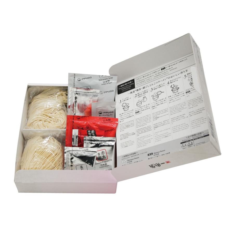 ラーメン とんこつ らーめん 一風堂 博多 御歳暮ギフト お歳暮 プレゼント 年賀 御歳暮 人気 おみやげラーメン 2種セット 白丸 赤丸 豚骨 贈答 おうちでIPPUDO | 一風堂 | 08