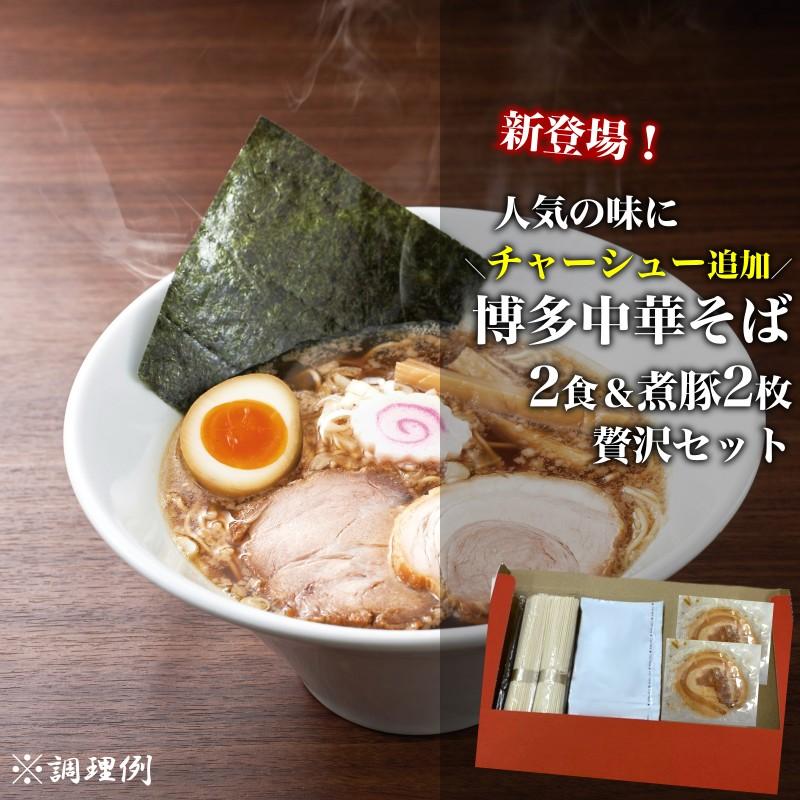 一風堂 ラーメン 博多 中華そば 拉麺 人気 お取り寄せ 名店 ご当地 1000円 九州ラーメン 送料無料 商品券 ポイント利用 消化 [M便 1/2]爆買 | 一風堂 | 02