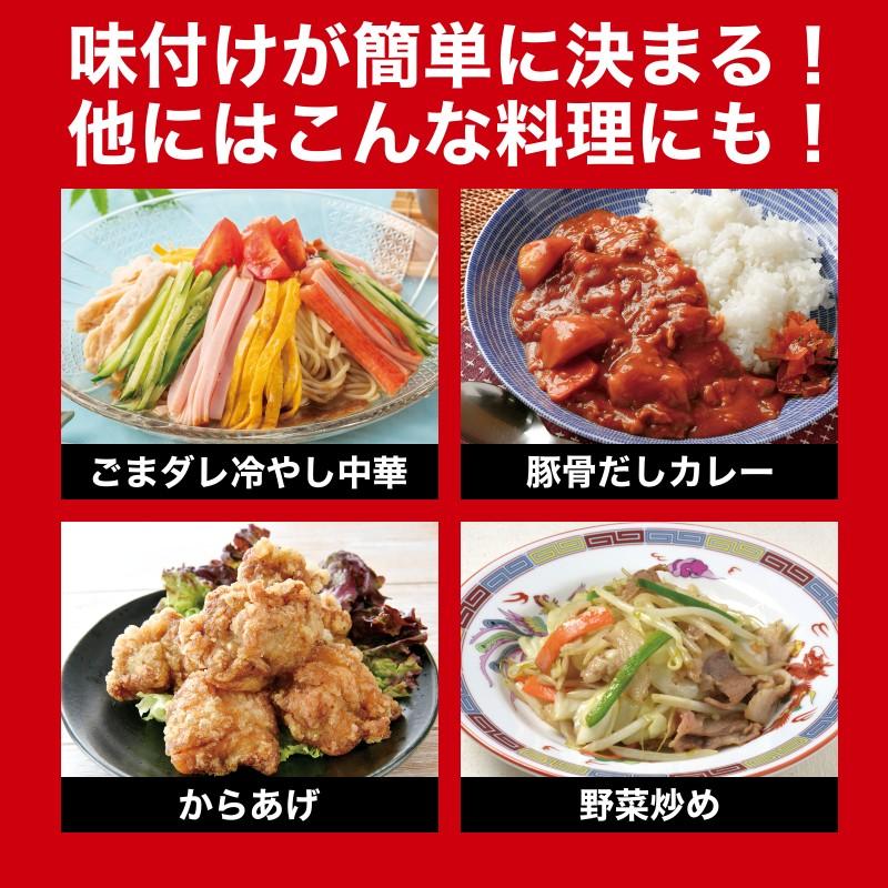 一風堂 秘伝の万能たれ とんこつスープ とんこつ鍋 野菜炒め チャーハン 万能調味料 ドレッシング 簡単 節約 おつまみ 人気 4本 ギフトボックス 博多 爆買 | 一風堂 | 03