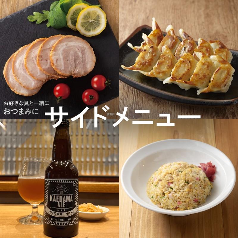 チャーシュー 一風堂 まるごと 1本 大容量 業務用 お買い得 冷凍 かさね炊き 煮豚 おいしい うまい 送料無料 おうちでIPPUDO | 一風堂 | 06