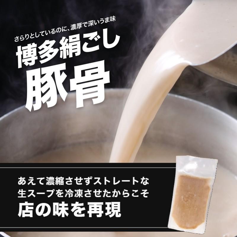 ラーメン とんこつ 一風堂 冷凍ラーメン 白丸元味 1人前 チャーシュー付き 本格 原点 店の味を完全再現 冷凍便 おうちでIPPUDO | 一風堂 | 02